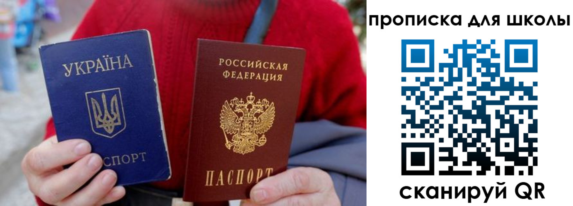временная регистрация поиск в Лагани